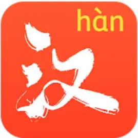 HanBook Chinese Dictionary Tiktok ads