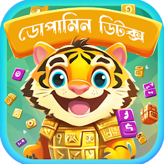 ডোপামিন ডিটক্স