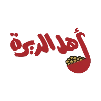 بليلة أهل الديرة Tiktok ads