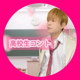 🌈博多王子👑【学生寸劇】 Tiktok ads