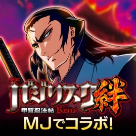 NET麻雀　MJモバイル Tiktok ads