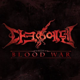 다크에덴 블러드워 Tiktok ads