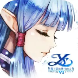 伊蘇6～納比斯汀的方舟～ Tiktok ads