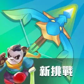 點金獵人 - 無盡挑戰 Tiktok ads