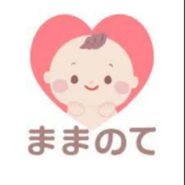 【公式】ままのて Tiktok ads