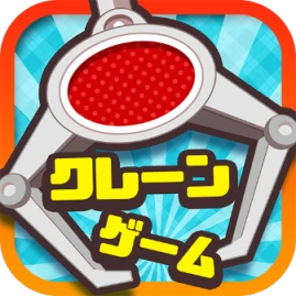 クレーンゲームマスター Tiktok ads