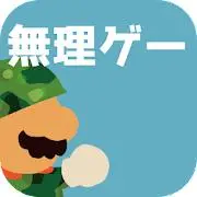 ほぼ無理ゲー Tiktok ads