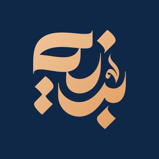 بينه | استشارات وخدمات قانونية