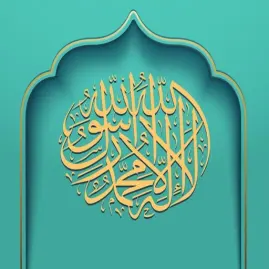 Ramadan 2023 Qibla & Prayers Tiktok ads