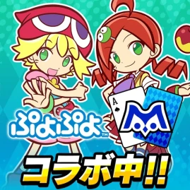 ｍ HOLD'EM(エムホールデム)【ポーカー】 Tiktok ads