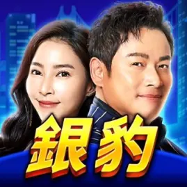 銀豹娛樂城_獎金贏到爆 Tiktok ads