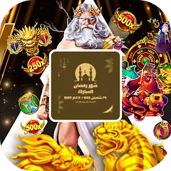 رمضان كريم 2024 Tiktok ads