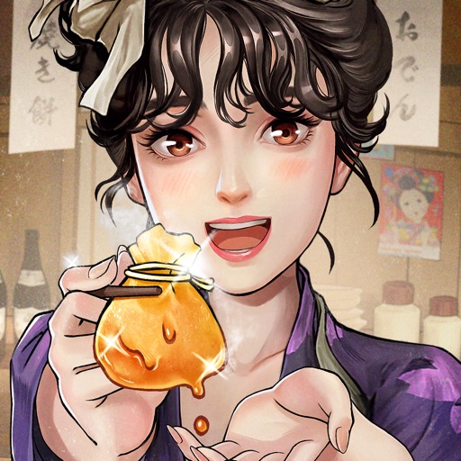 下町ドリーム~心に染みる人情物語