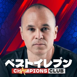 ベストイレブン-CHAMPIONS CLUB Tiktok ads