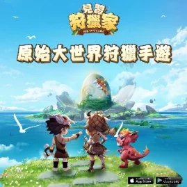 熱門手遊推薦 Tiktok ads