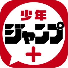 ジャンプ+編集部 Tiktok ads