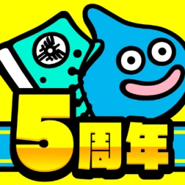 ドラゴンクエストウォーク Tiktok ads