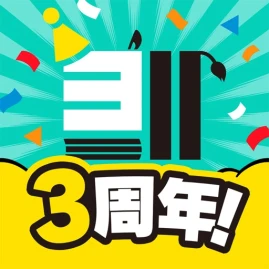 ゼブラック Tiktok ads