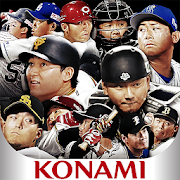 プロ野球スピリッツA