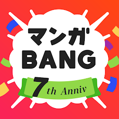 マンガBANG！
