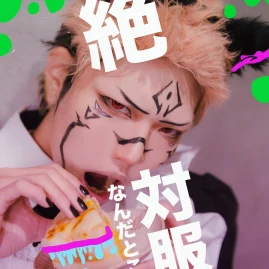 BOSS買COS Tiktok ads