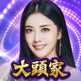 大頭家娛樂城 Tiktok ads