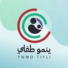 ينمو طفلي | Ynmo Tifli Tiktok ads