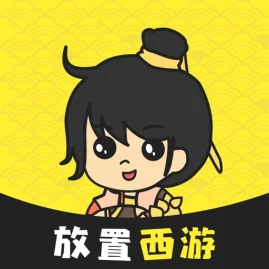 放置西游-挂机策略单机修真 Tiktok ads