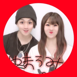 ゆまうみカップル👽🌊 Tiktok ads