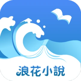 浪花小說-免費精品小說閱讀器 Tiktok ads