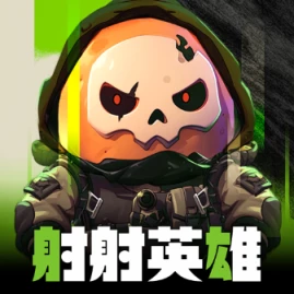 射射英雄-送3333抽 Tiktok ads