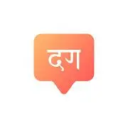 Blighia Translator Tiktok ads