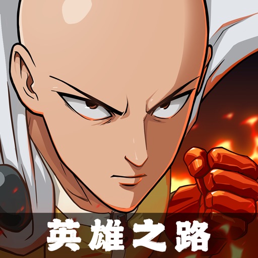 One Punch Man: 英雄之路