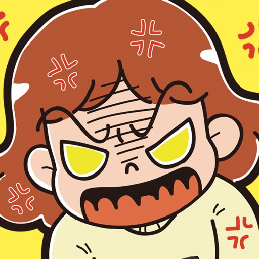 不暴露就得意洋洋！