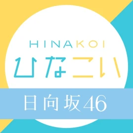 ひなこい Tiktok ads