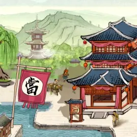 Merchant Master Tiktok ads