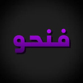فنحو Tiktok ads