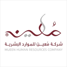 Mueen Human Resources Company Tiktok ads
