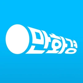 만화경 -  온라인 만화책방 Tiktok ads