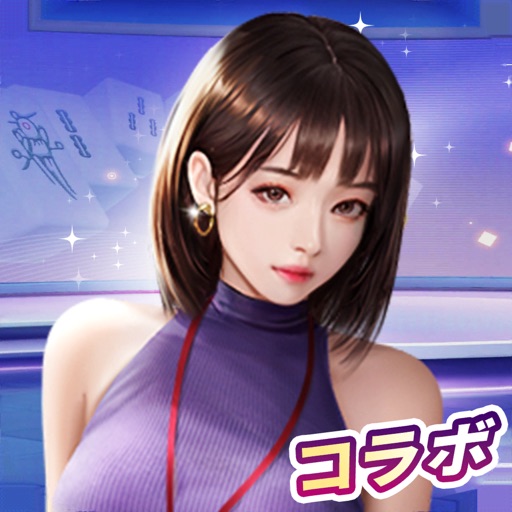 おねがい社長！