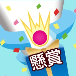 懸賞Helix Jump Tiktok ads