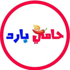 حامي بارد Tiktok ads