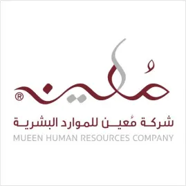Mueen Human Resources Company Tiktok ads