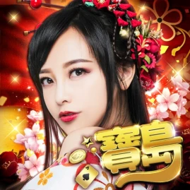 寶島娛樂城－小鋼珠 柏青哥 全台唯一 Tiktok ads