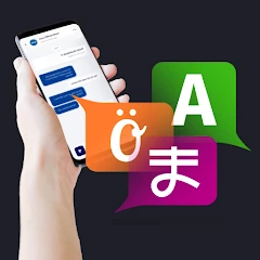 Chat Translator All Languages Tiktok ads