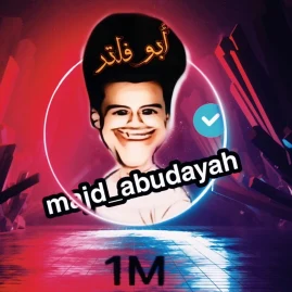 Majd abudayah Tiktok ads