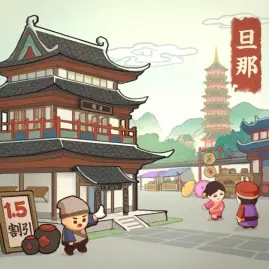 豪商列伝~使用人からの成り上がり Tiktok ads