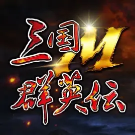 三国群英伝Ｍ Tiktok ads