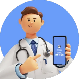 보닥 | Ai 보험닥터 Tiktok ads