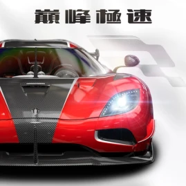 巔峰極速 Tiktok ads